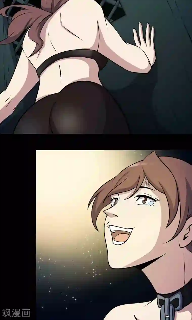 鹏城诡事第40话 虎口救援