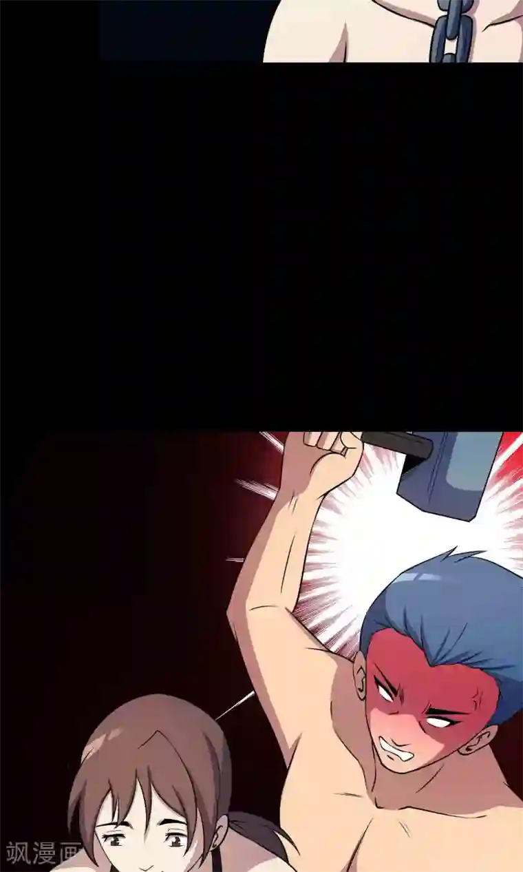 鹏城诡事第40话 虎口救援