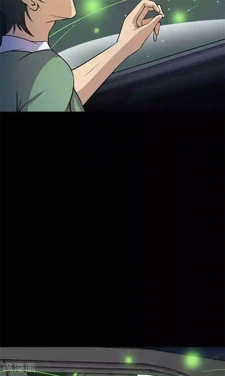 鹏城诡事第40话 虎口救援