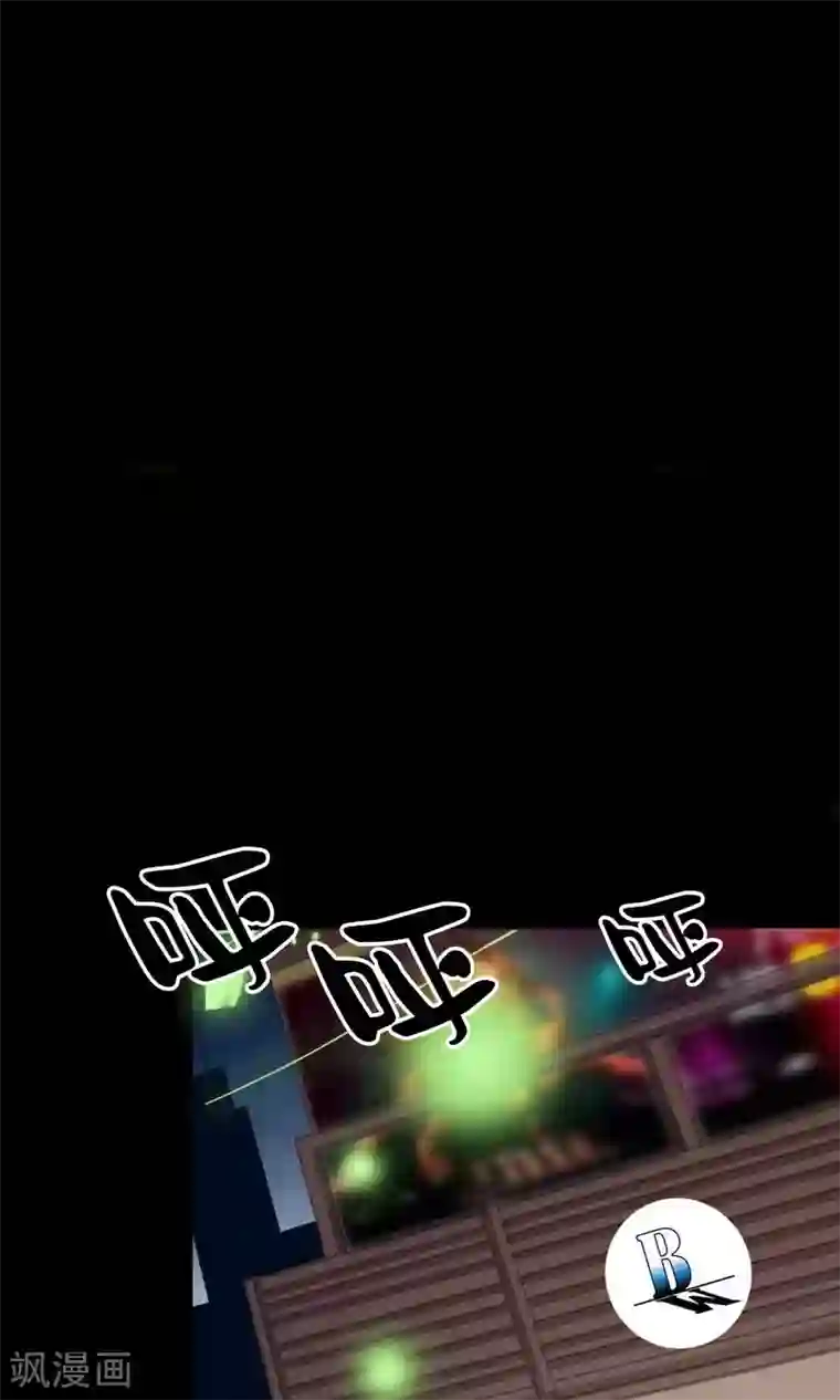 鹏城诡事第40话 虎口救援