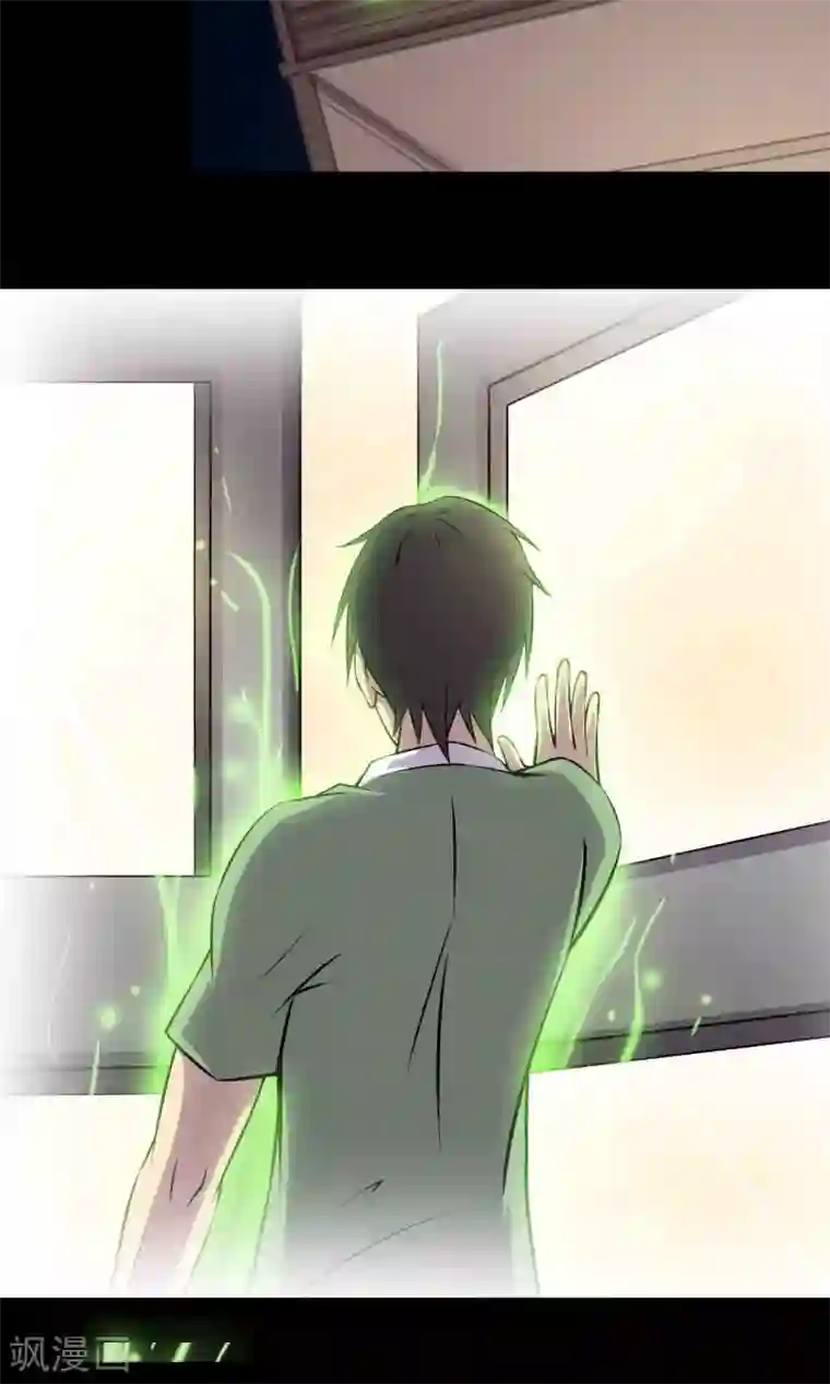 鹏城诡事第40话 虎口救援