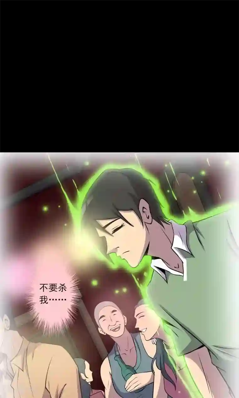 鹏城诡事第40话 虎口救援