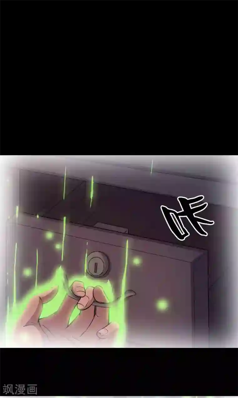 鹏城诡事第40话 虎口救援