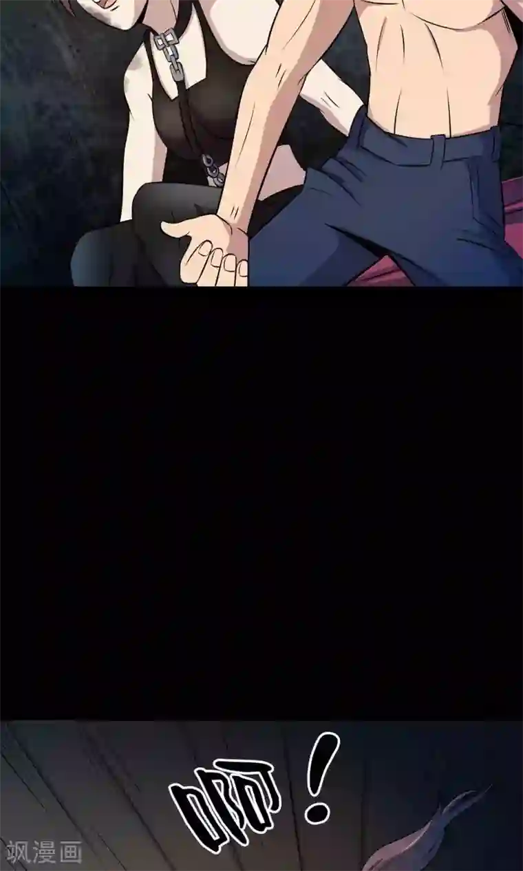 鹏城诡事第40话 虎口救援