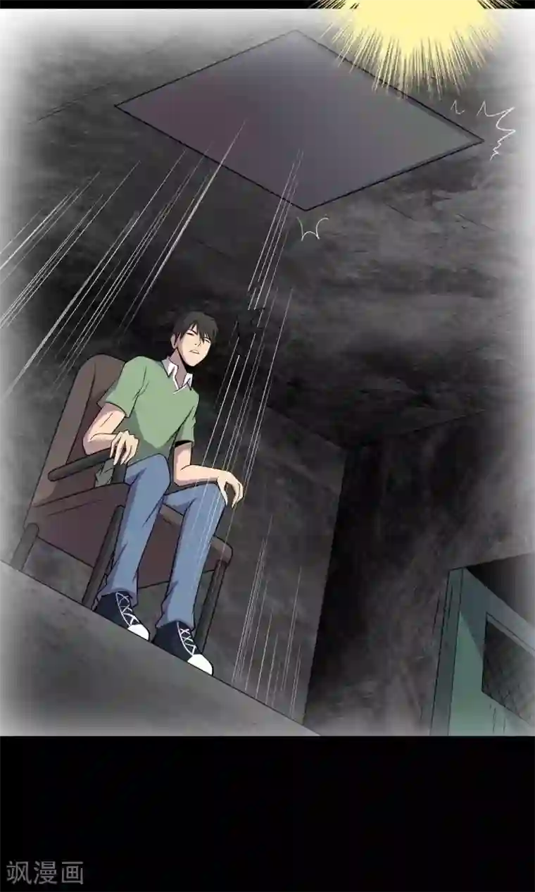 鹏城诡事第41话 找到你了