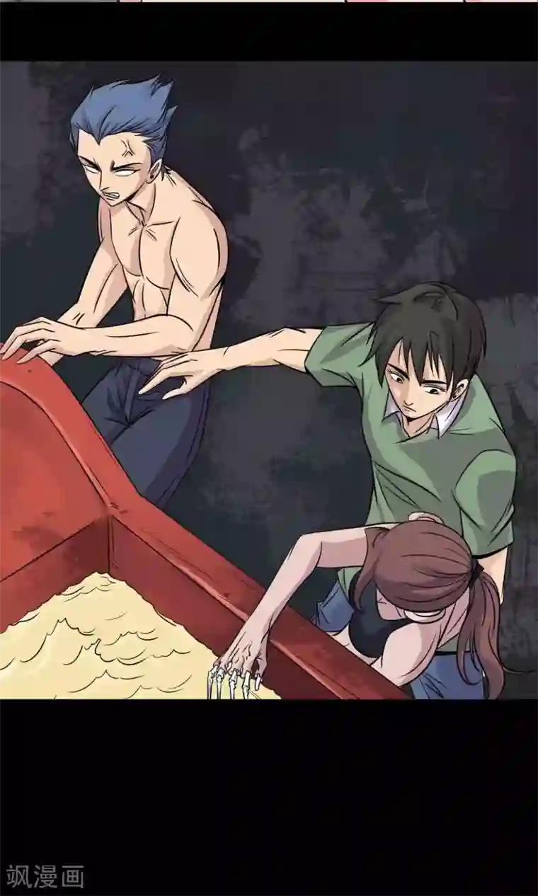 鹏城诡事第41话 找到你了