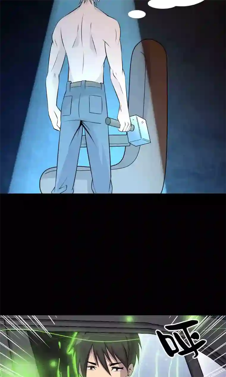 鹏城诡事第41话 找到你了