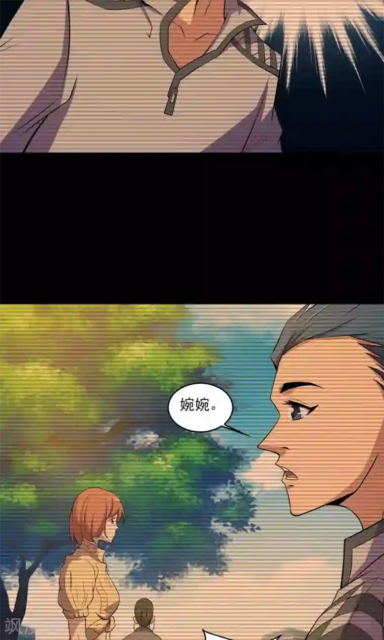 鹏城诡事第42话 改写的记忆