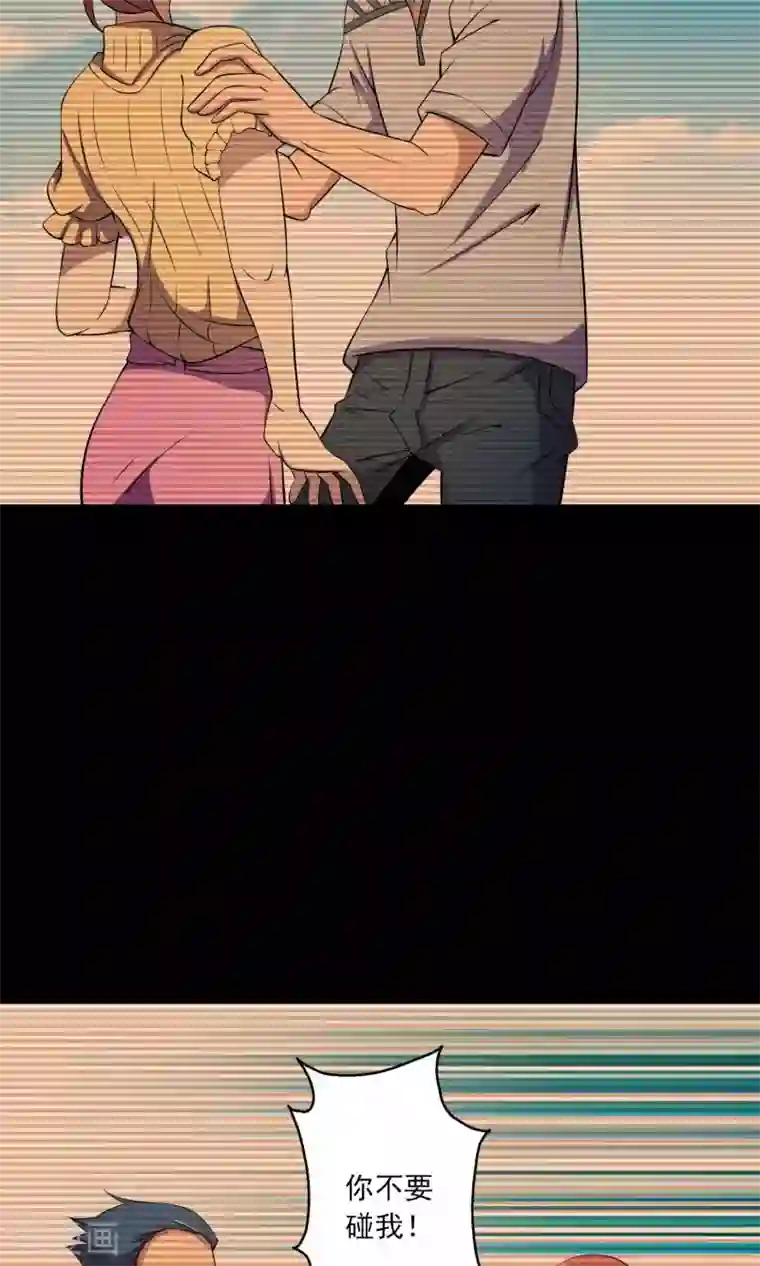 鹏城诡事第42话 改写的记忆