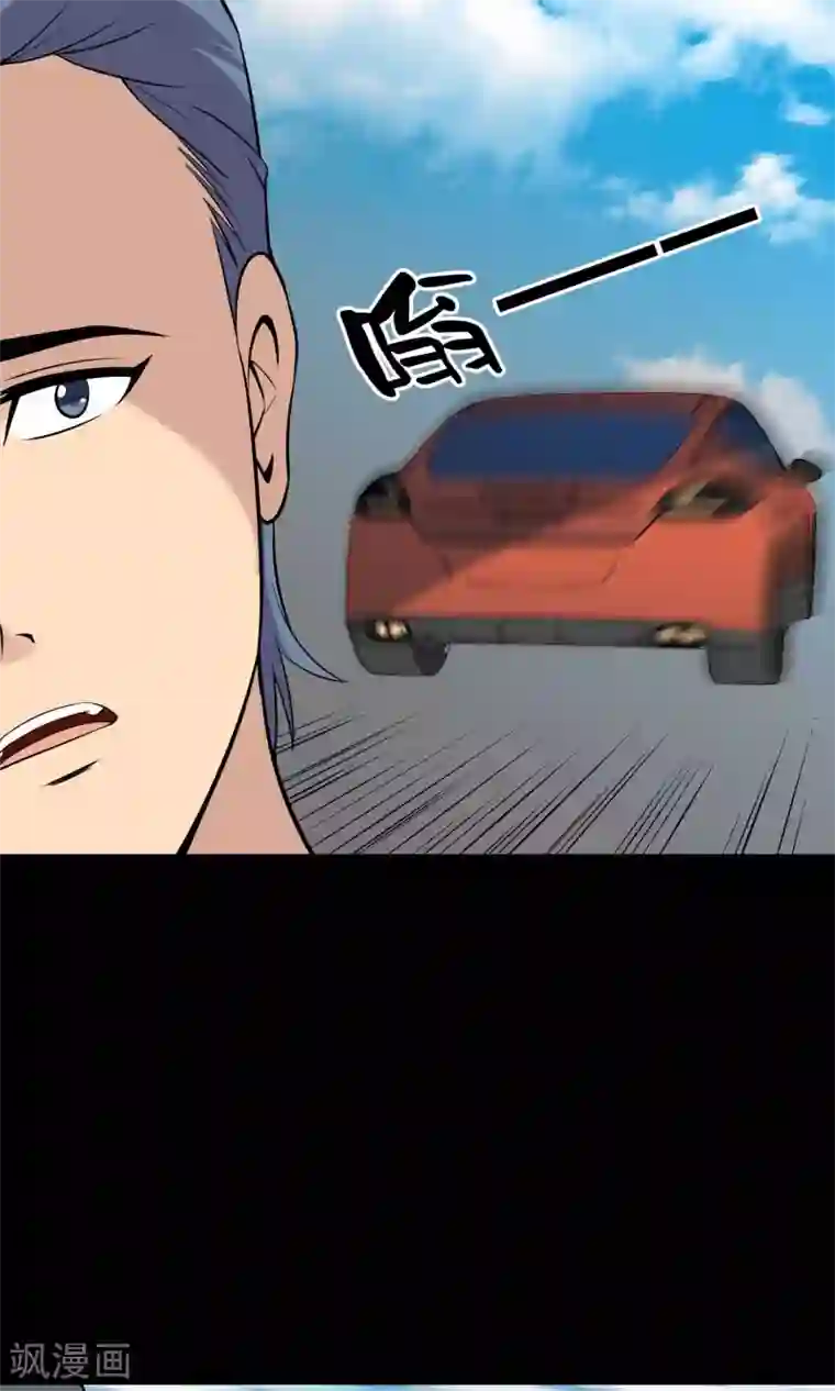 鹏城诡事第42话 改写的记忆