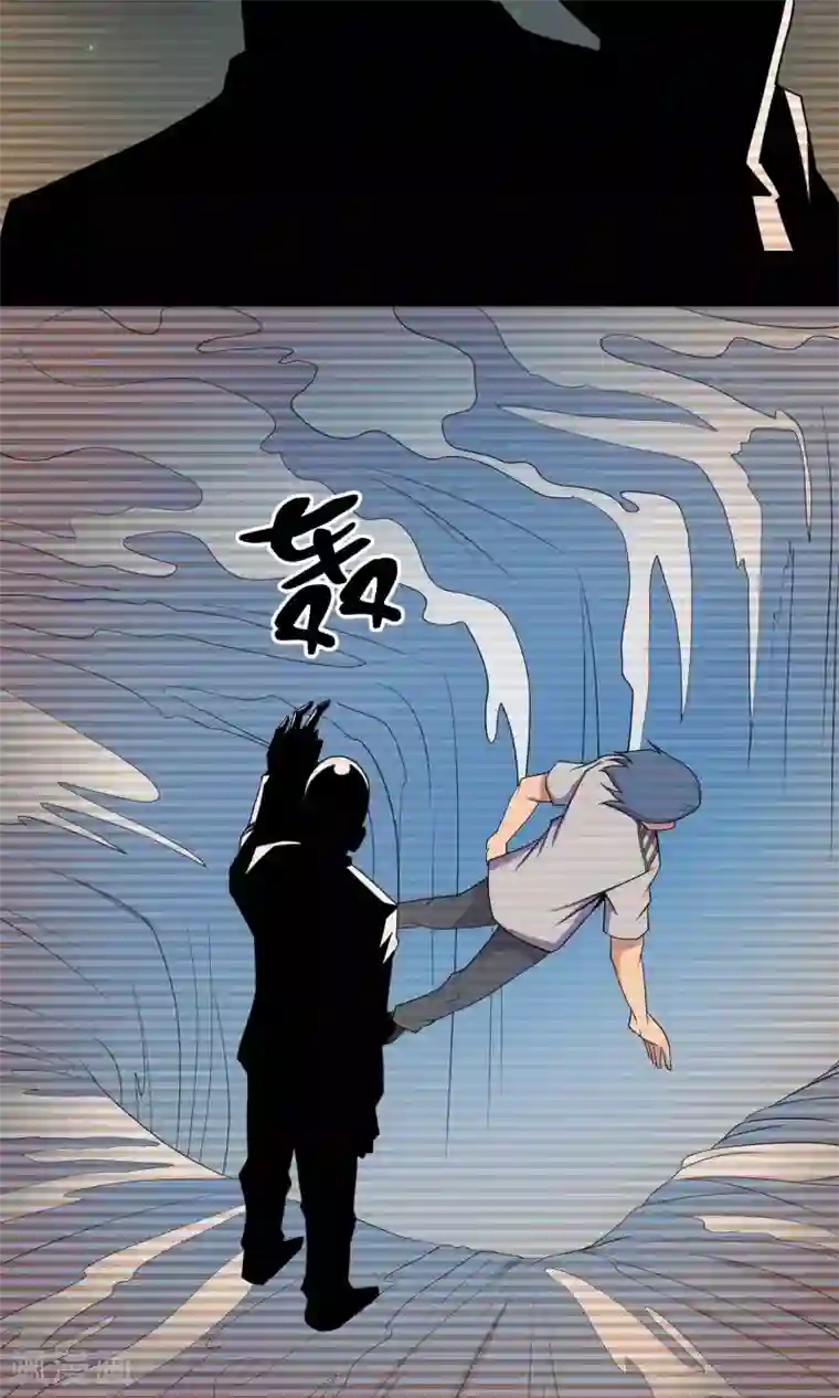 鹏城诡事第42话 改写的记忆