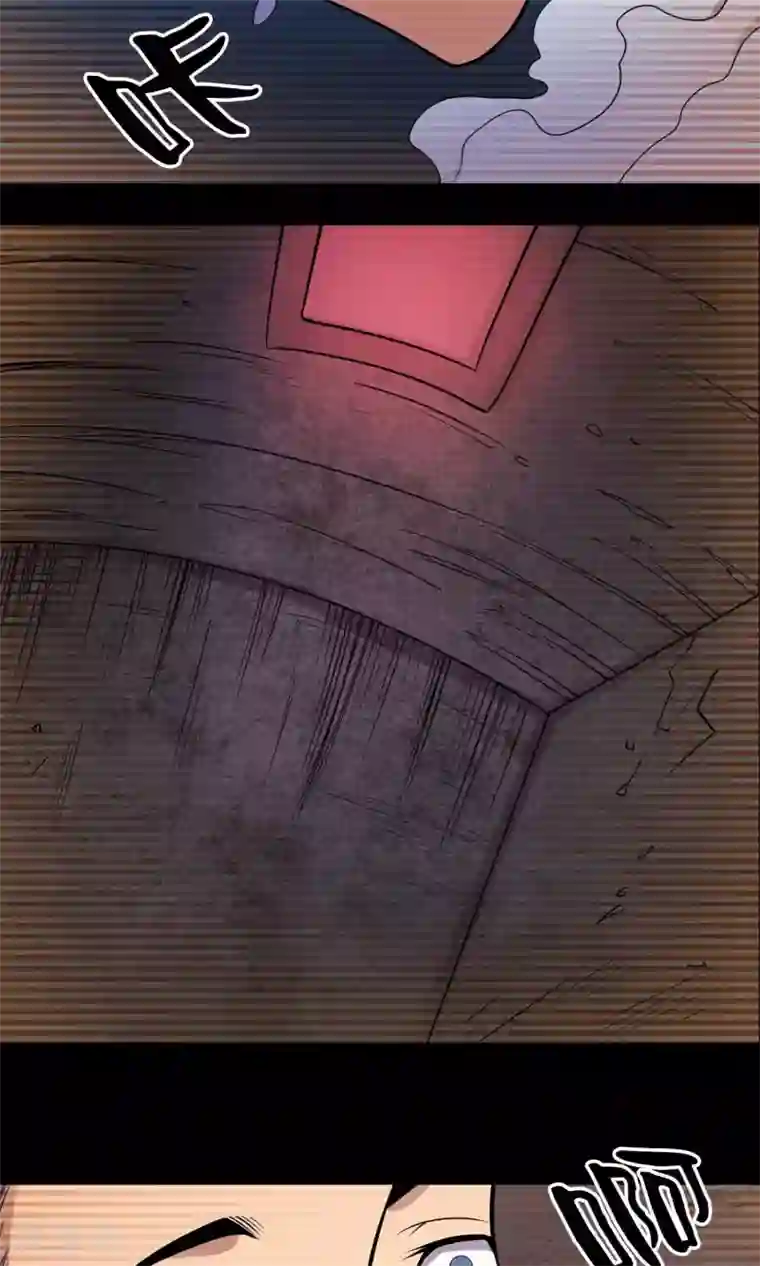 鹏城诡事第42话 改写的记忆