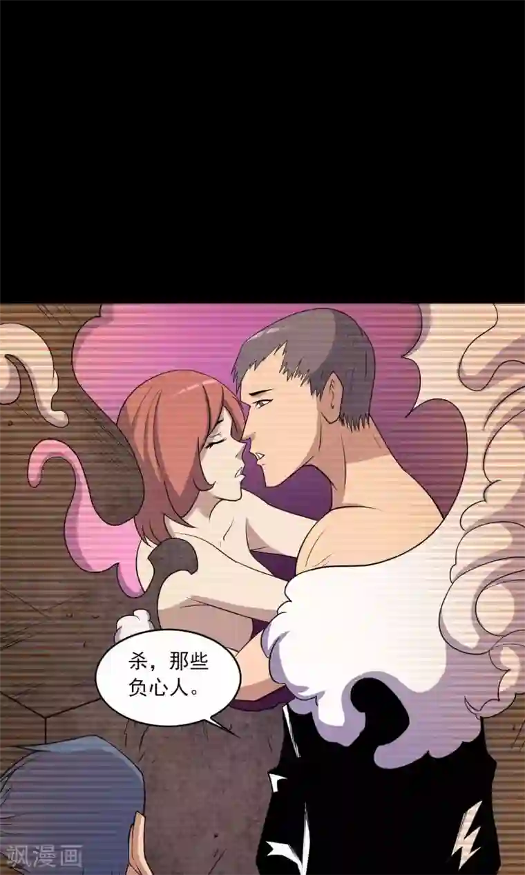 鹏城诡事第42话 改写的记忆