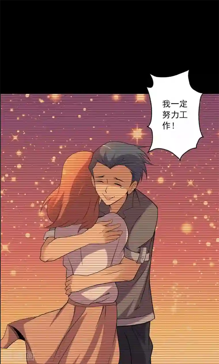 鹏城诡事第42话 改写的记忆