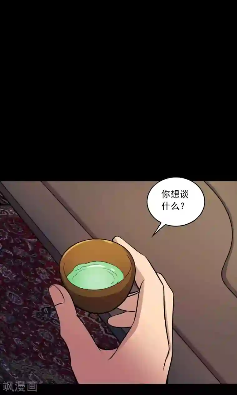 鹏城诡事第43话 存在的方式