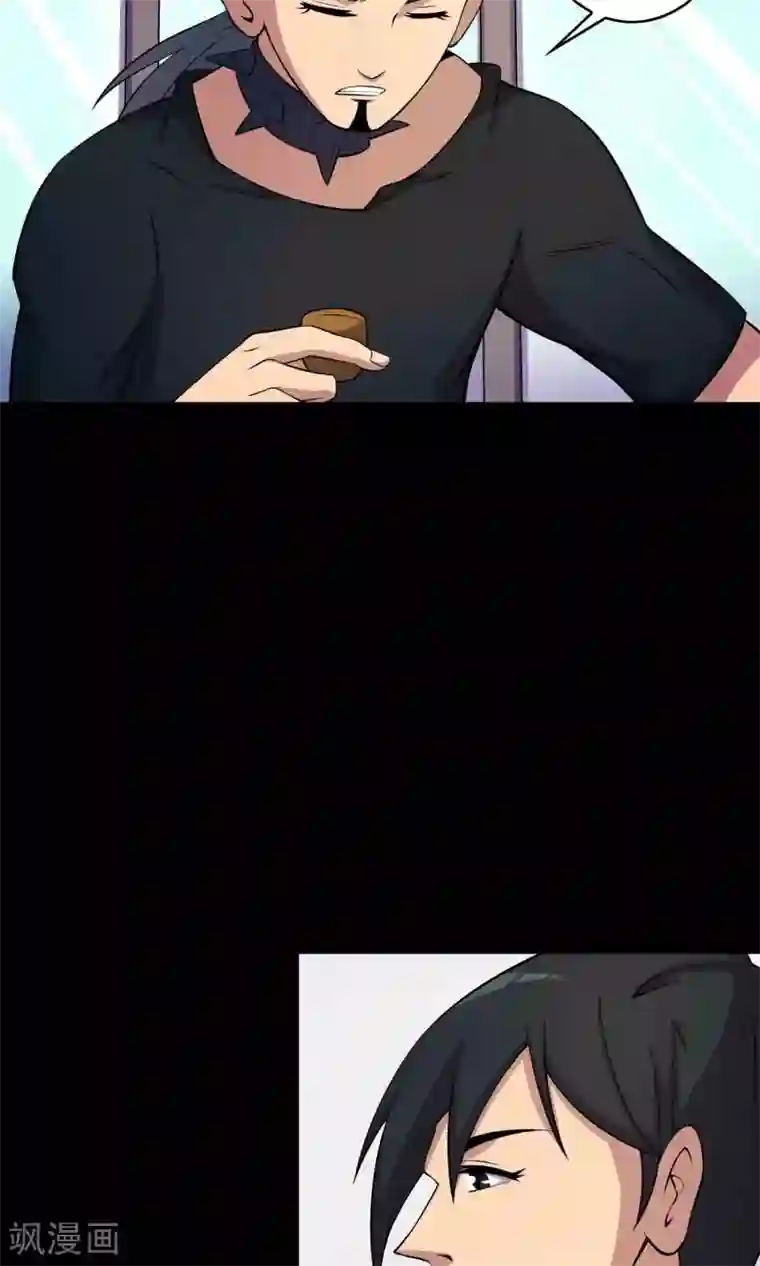 鹏城诡事第43话 存在的方式