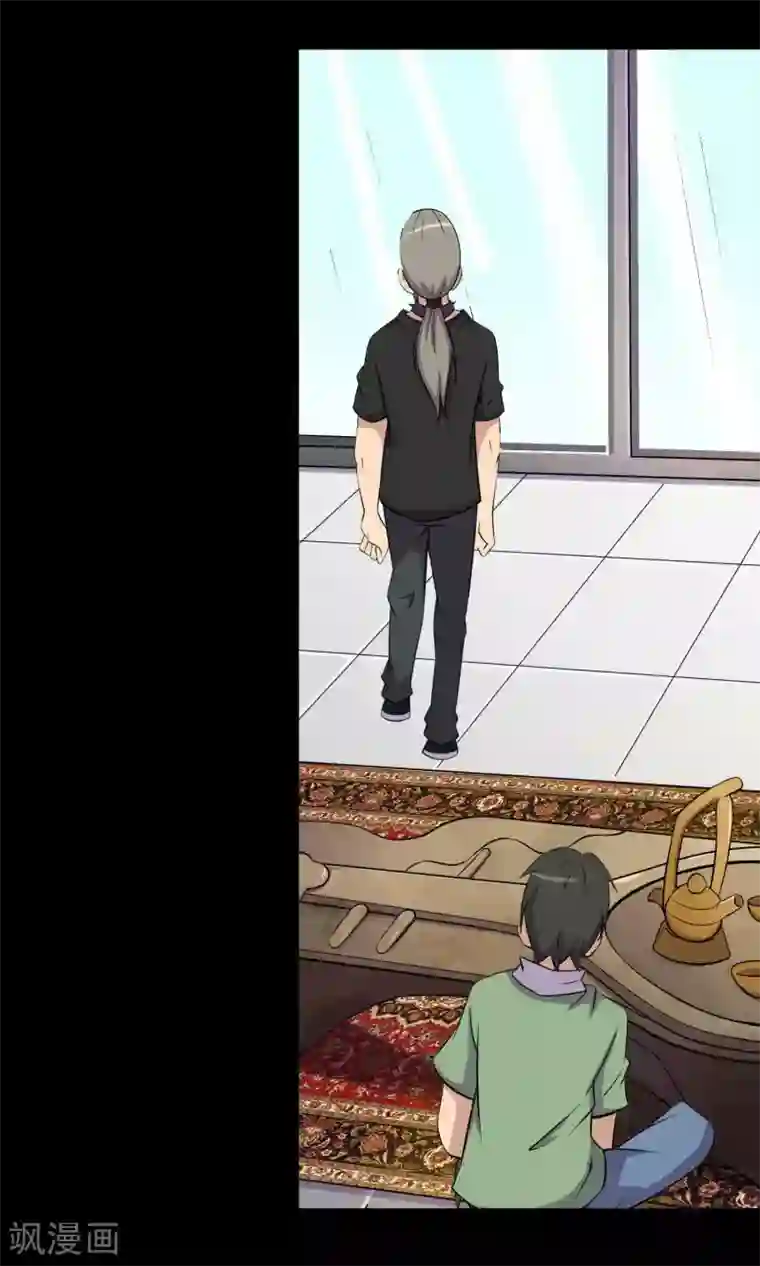 鹏城诡事第43话 存在的方式