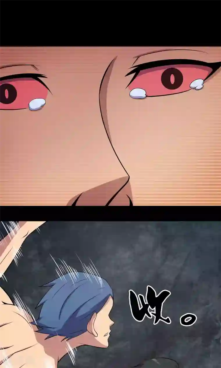 鹏城诡事第43话 存在的方式