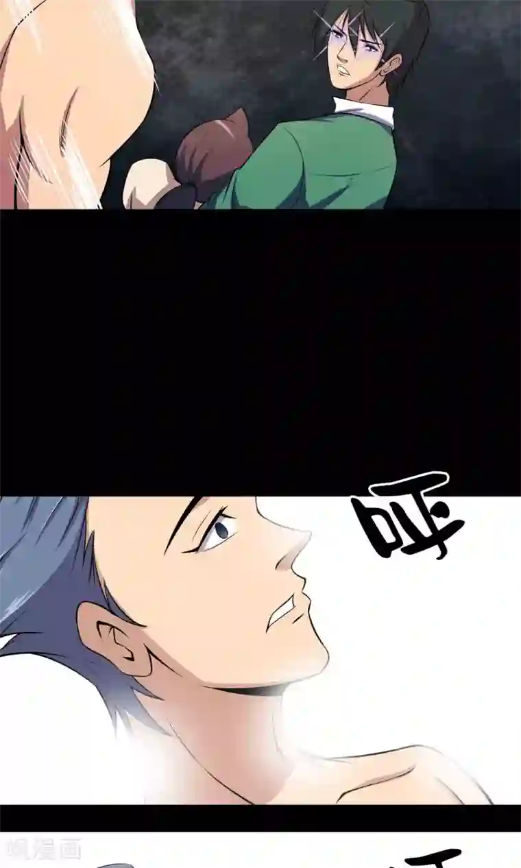 鹏城诡事第43话 存在的方式