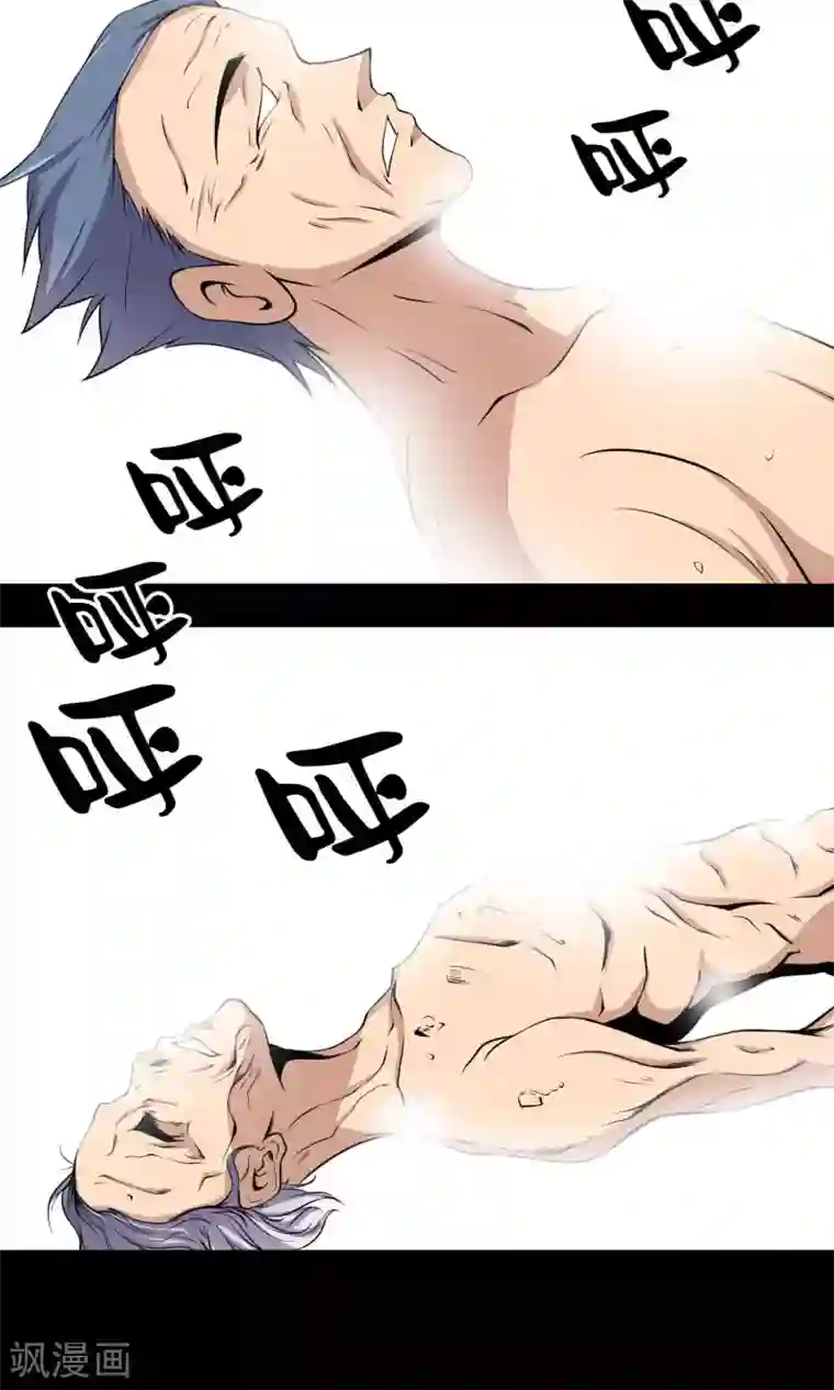 鹏城诡事第43话 存在的方式