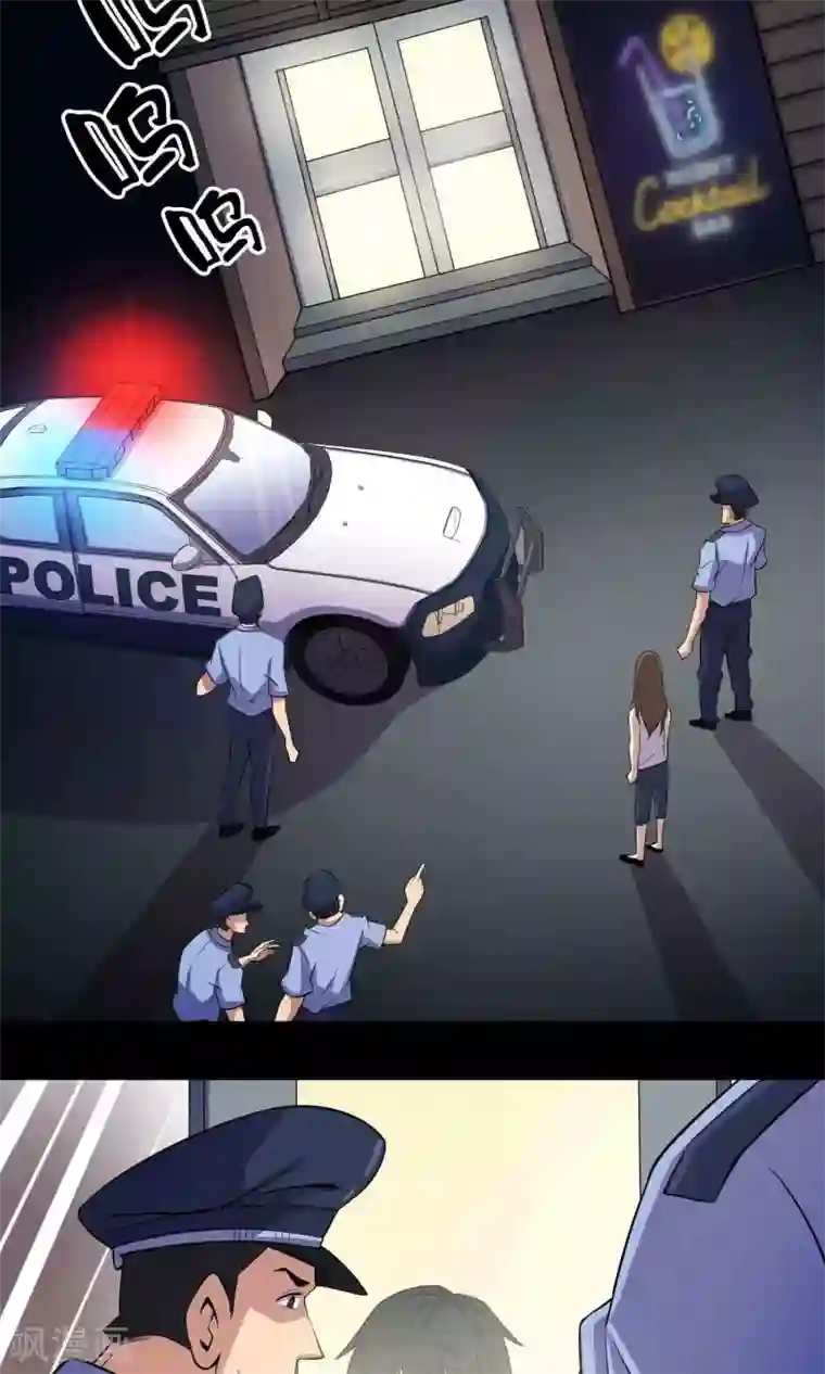 鹏城诡事第43话 存在的方式