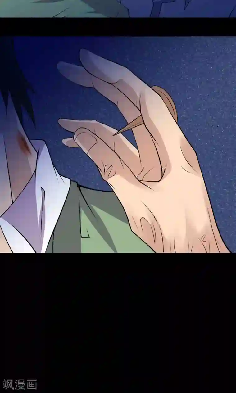 鹏城诡事第44话 融体