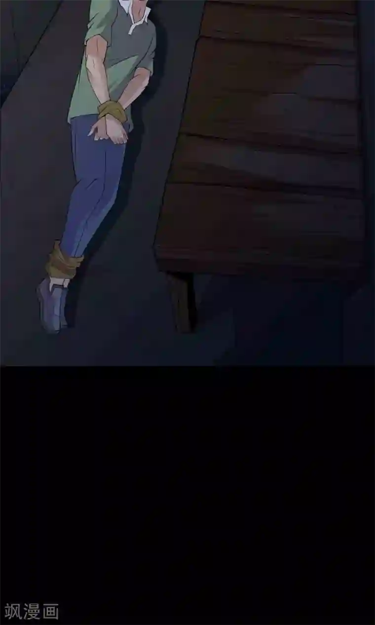 鹏城诡事第44话 融体