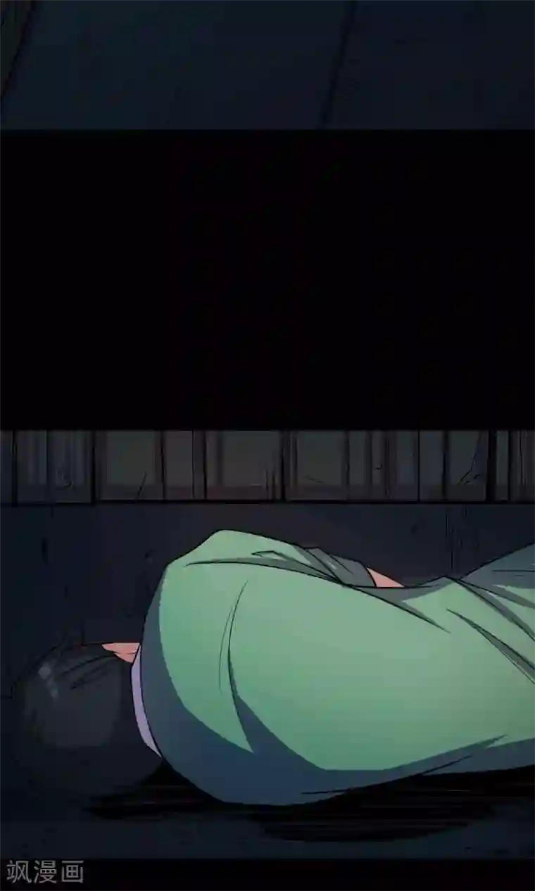 鹏城诡事第44话 融体