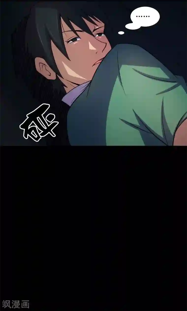 鹏城诡事第44话 融体