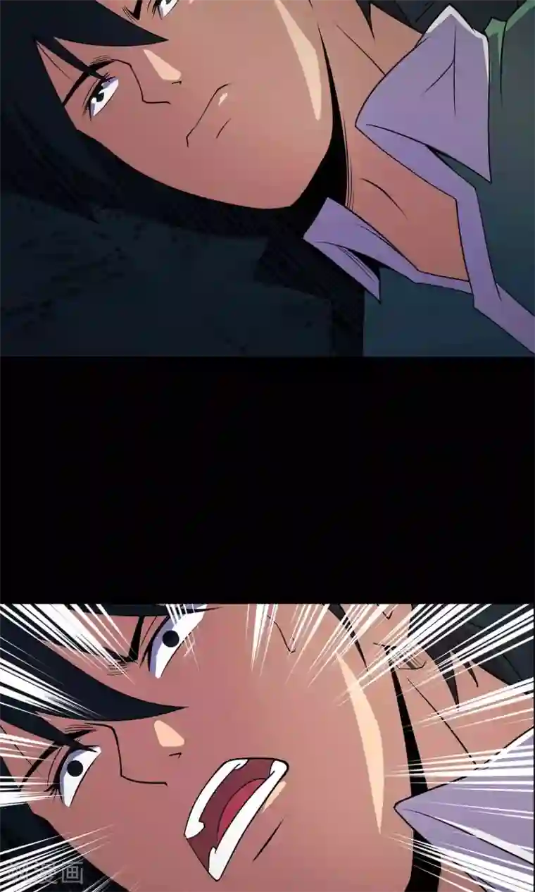 鹏城诡事第44话 融体