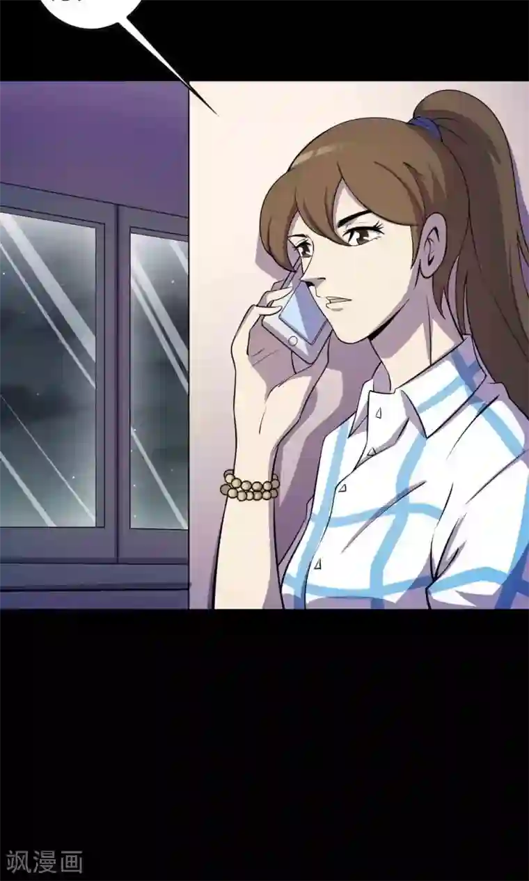 鹏城诡事第45话 复活的儿歌