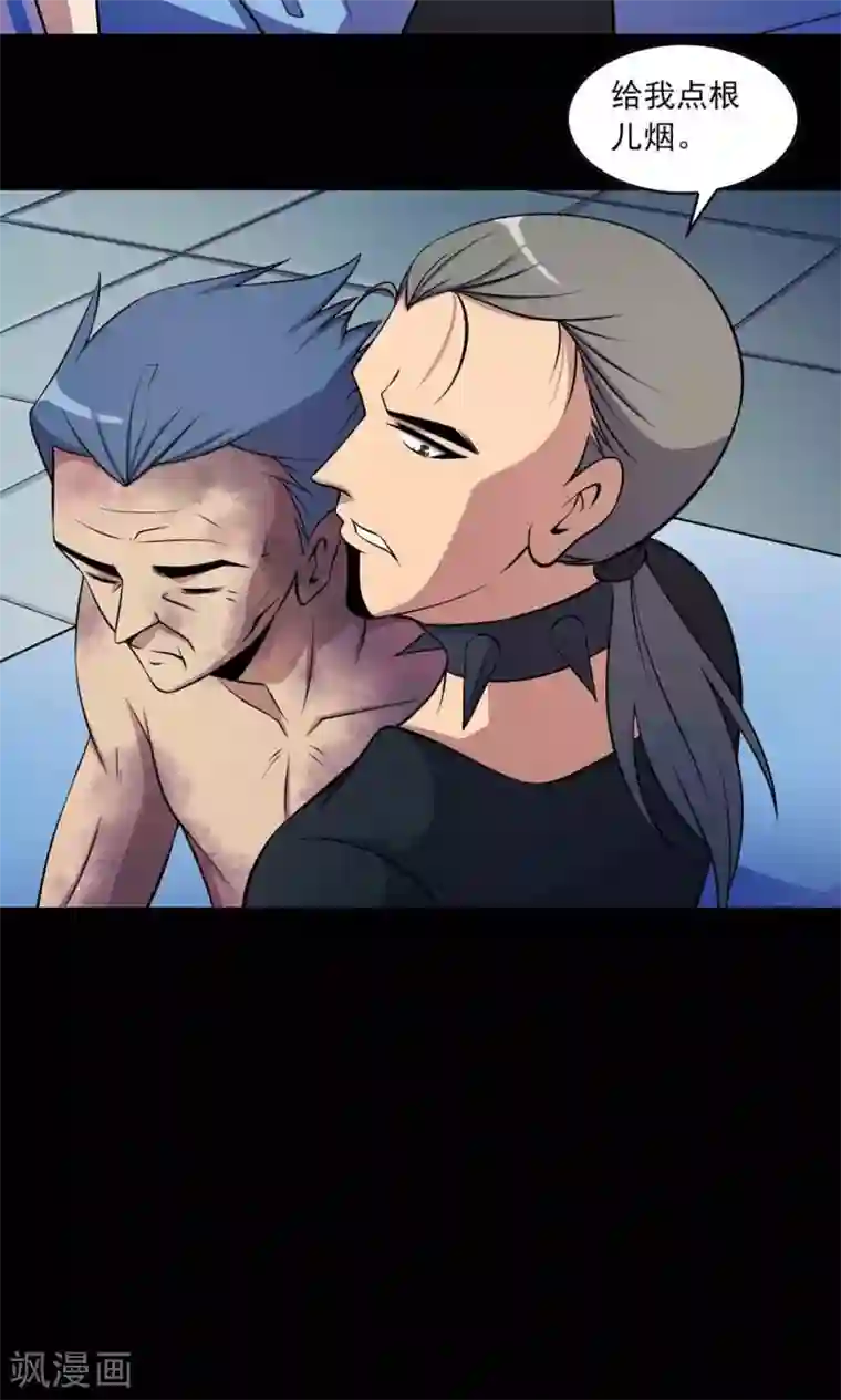 鹏城诡事第45话 复活的儿歌
