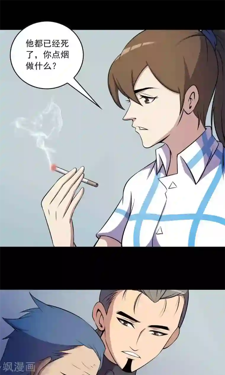 鹏城诡事第45话 复活的儿歌