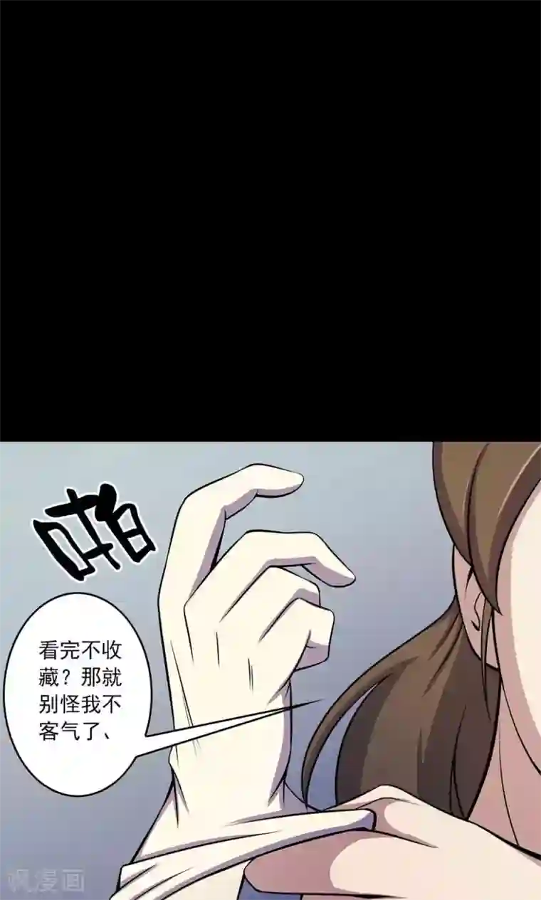 鹏城诡事第45话 复活的儿歌