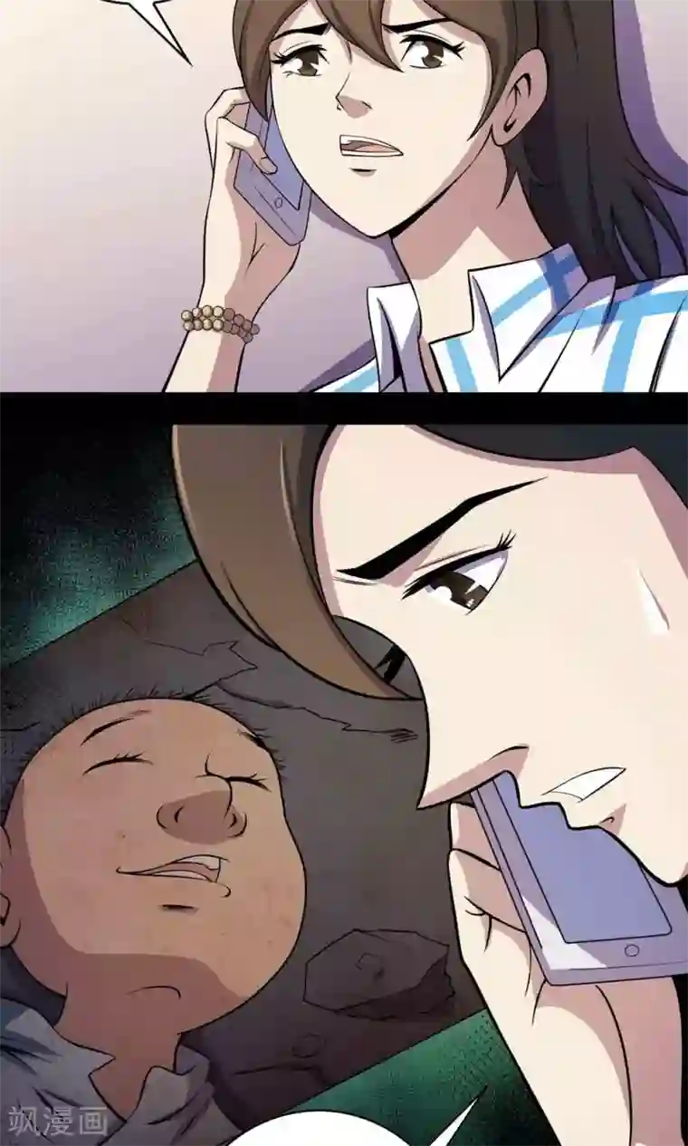 鹏城诡事第45话 复活的儿歌