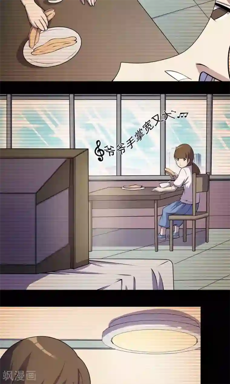 鹏城诡事第45话 复活的儿歌