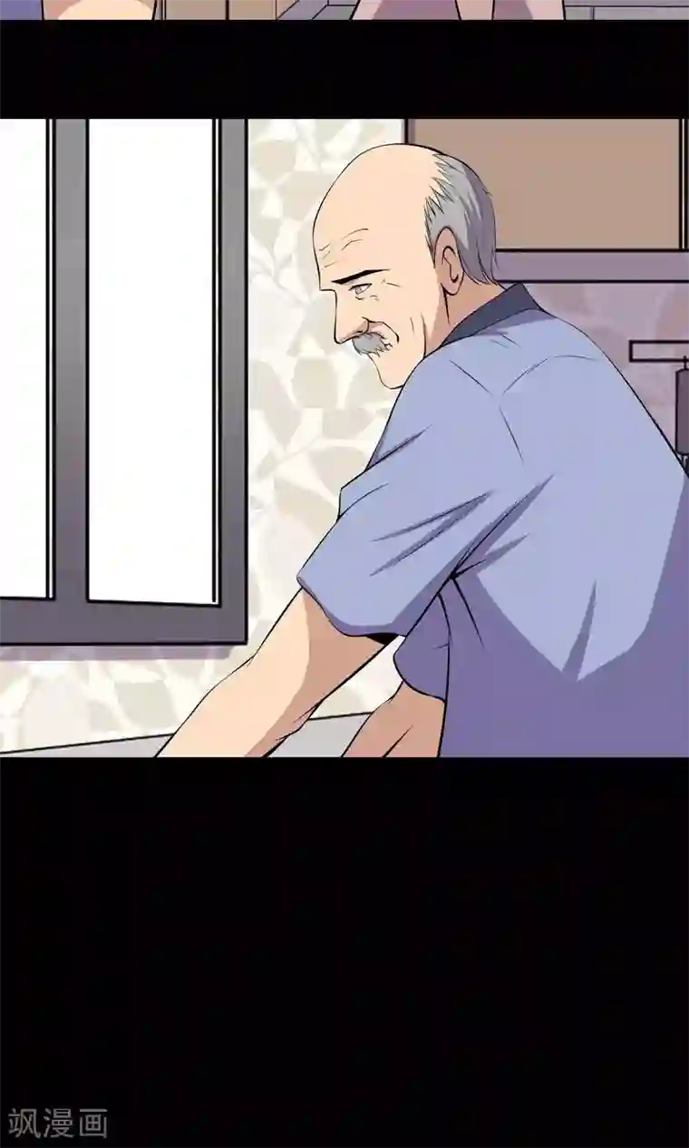 鹏城诡事第46话 你不是我！