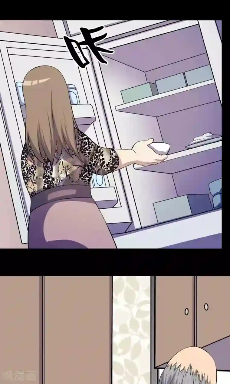 鹏城诡事第46话 你不是我！