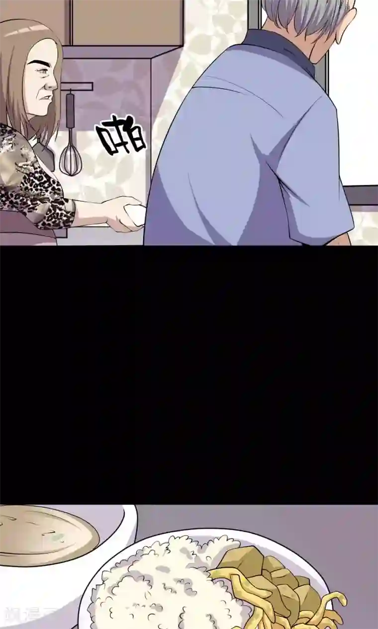 鹏城诡事第46话 你不是我！