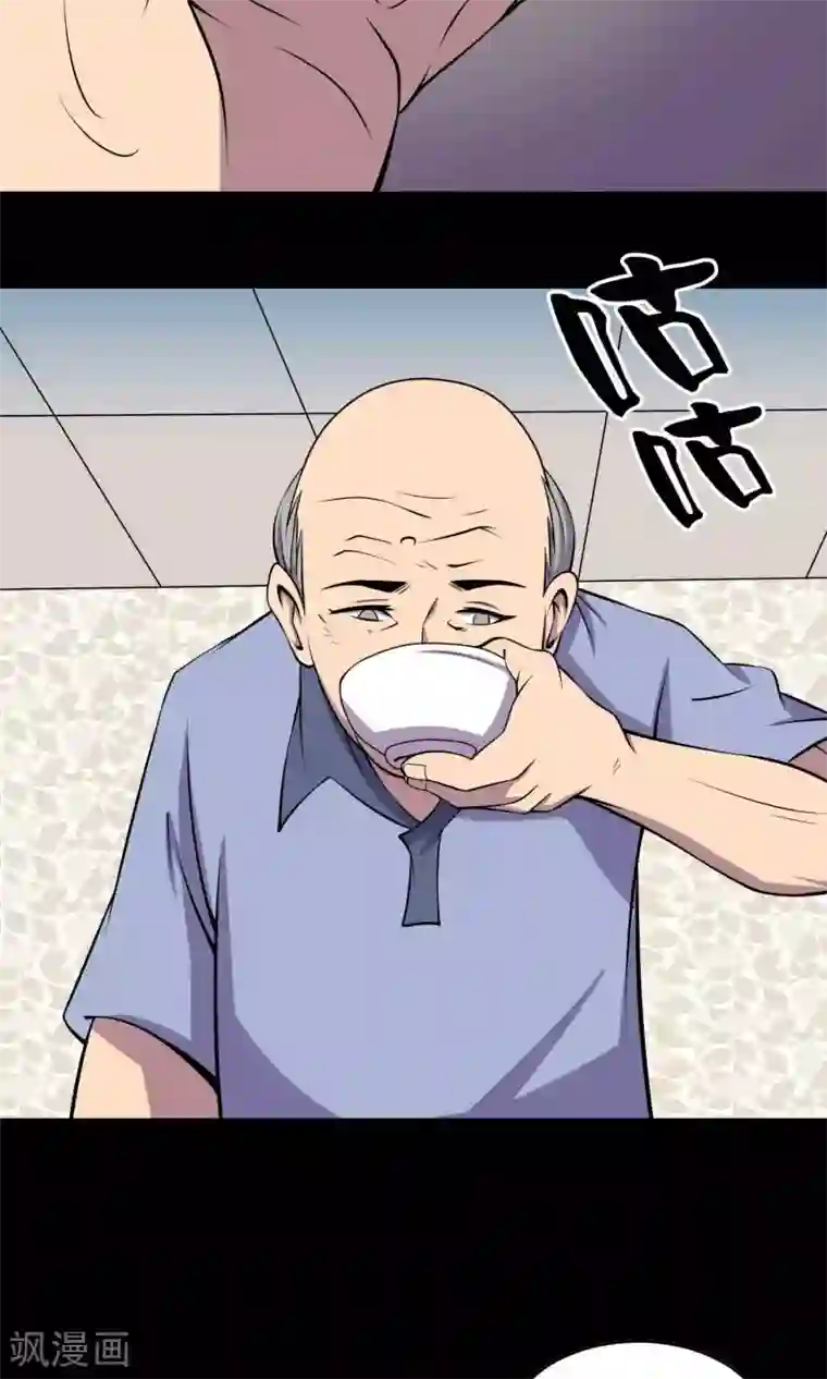 鹏城诡事第46话 你不是我！