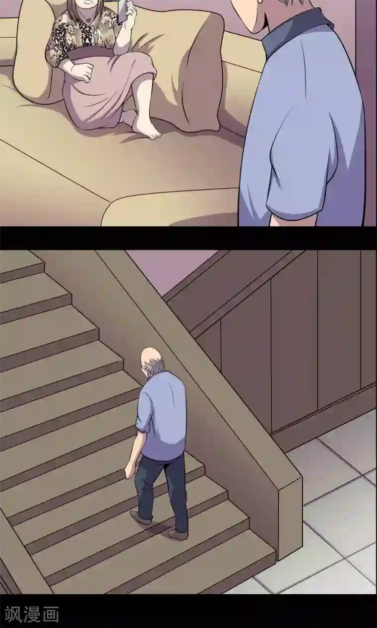 鹏城诡事第46话 你不是我！