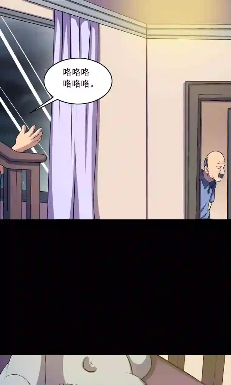 鹏城诡事第46话 你不是我！