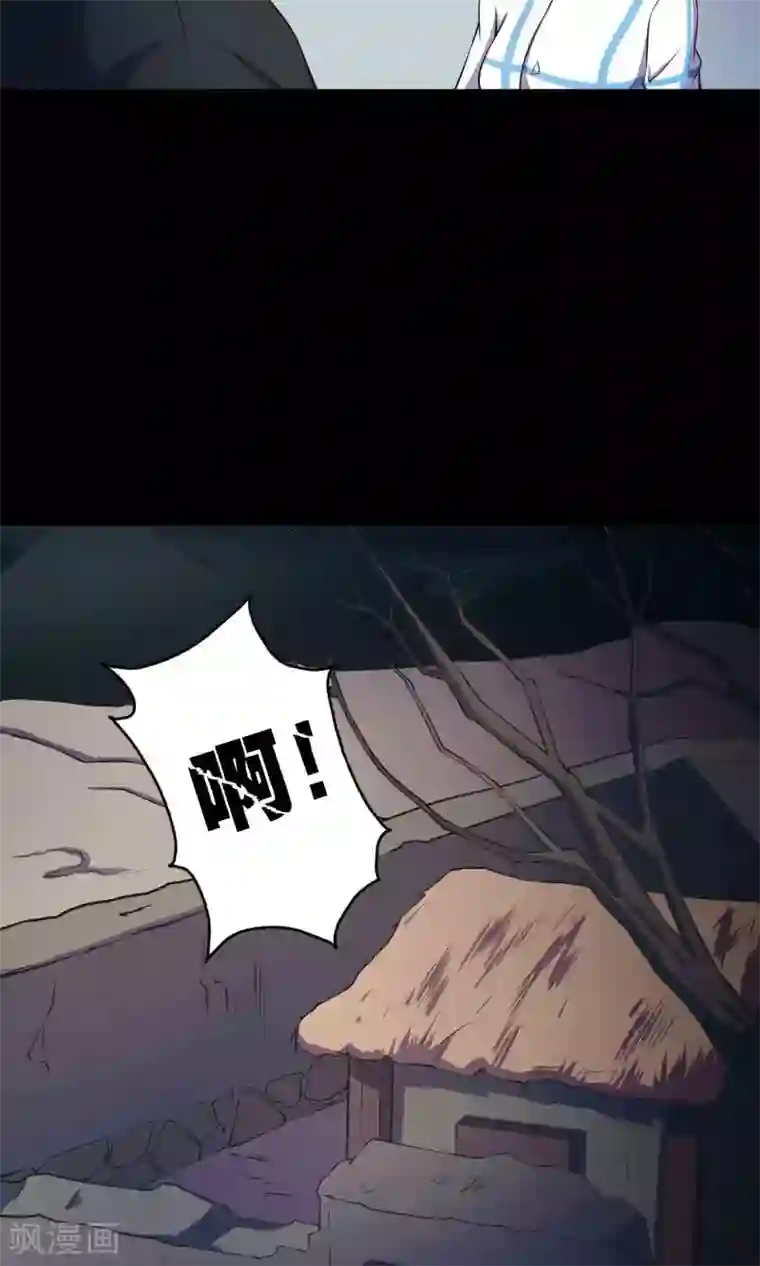 鹏城诡事第46话 你不是我！