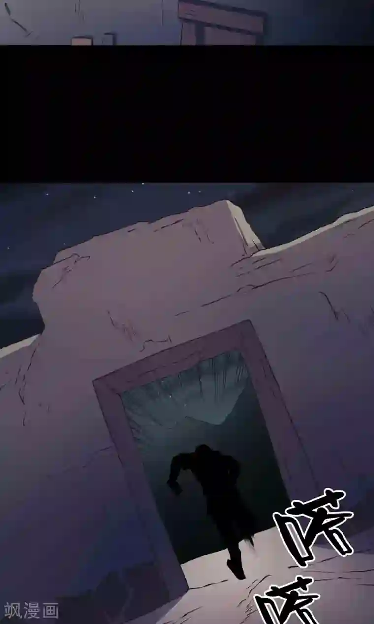 鹏城诡事第46话 你不是我！