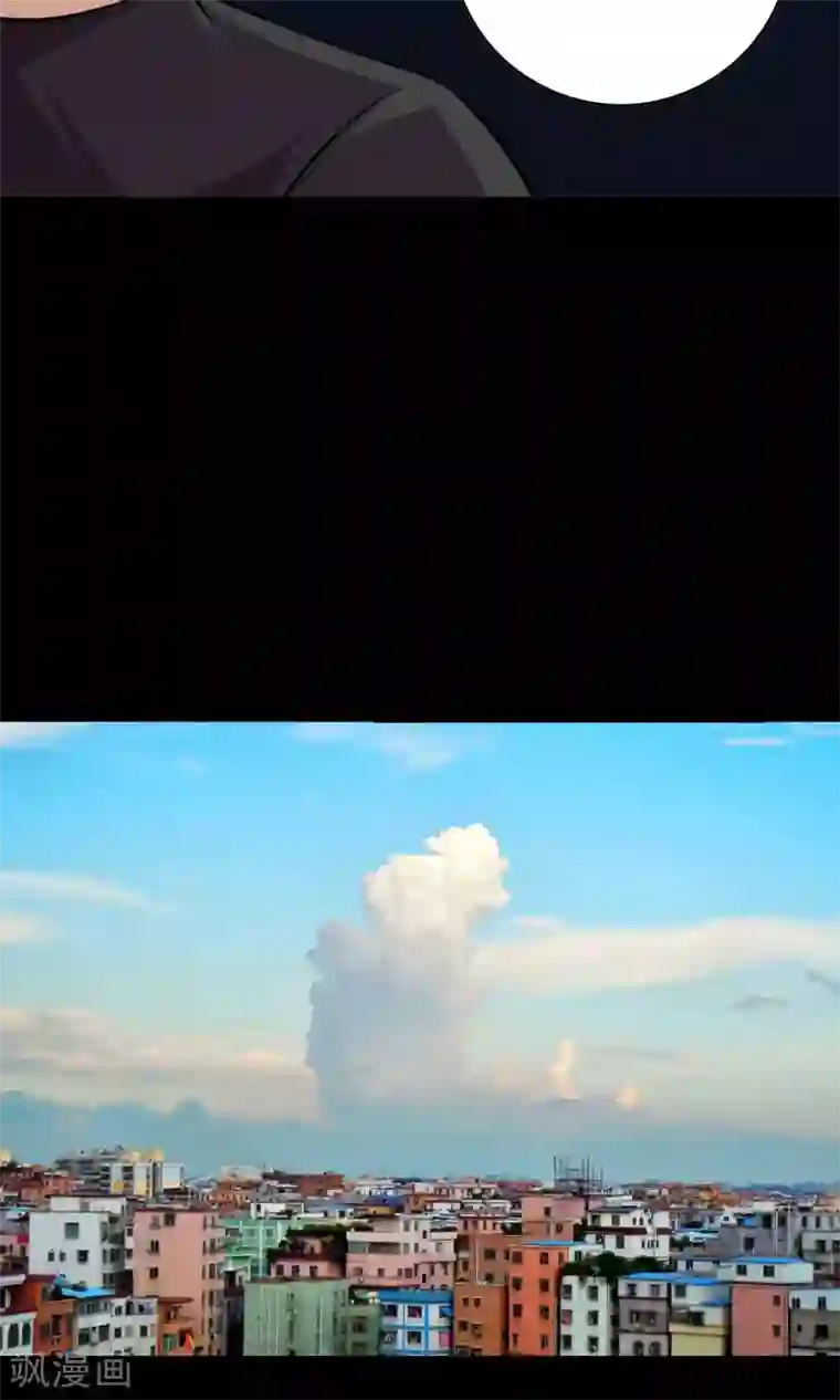 鹏城诡事第47话 怪街