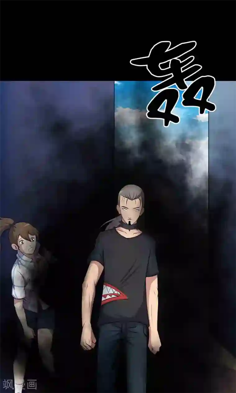 鹏城诡事第47话 怪街