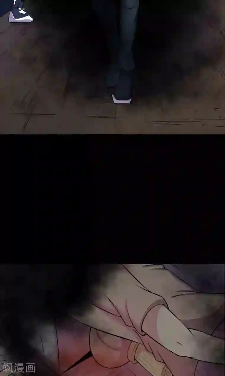 鹏城诡事第47话 怪街