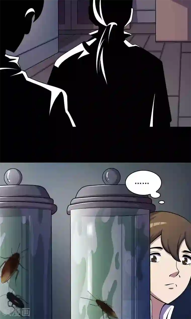 鹏城诡事第47话 怪街