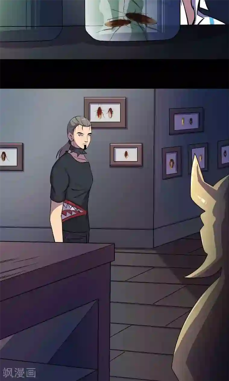 鹏城诡事第47话 怪街