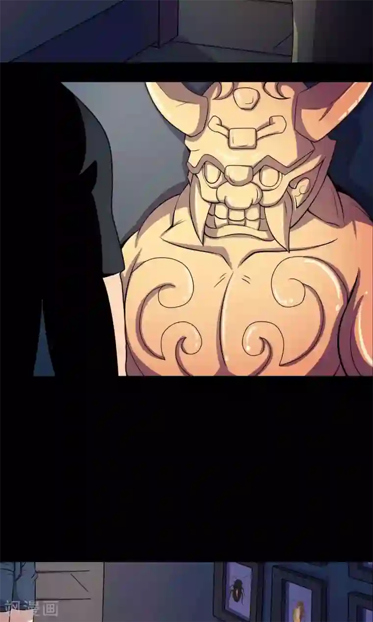 鹏城诡事第47话 怪街